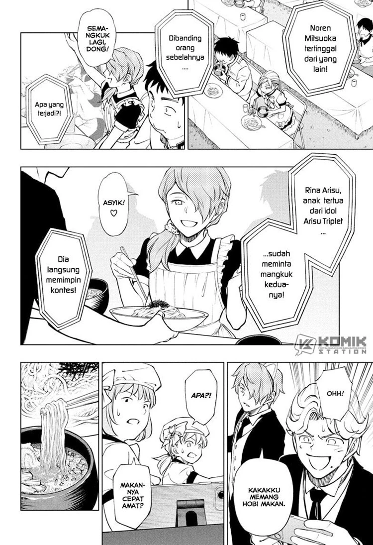 Read Kill Blue ID Manga Online