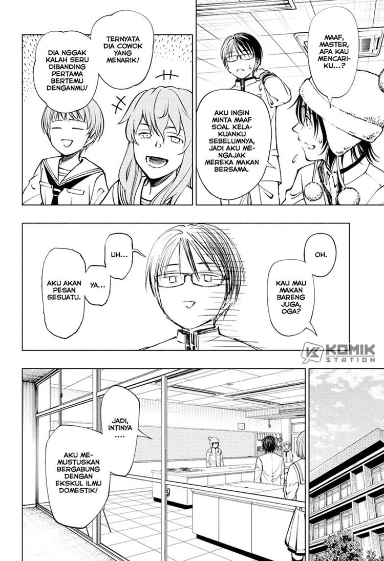 Read Kill Blue ID Manga Online