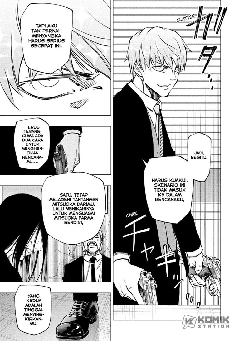 Read Kill Blue ID Manga Online