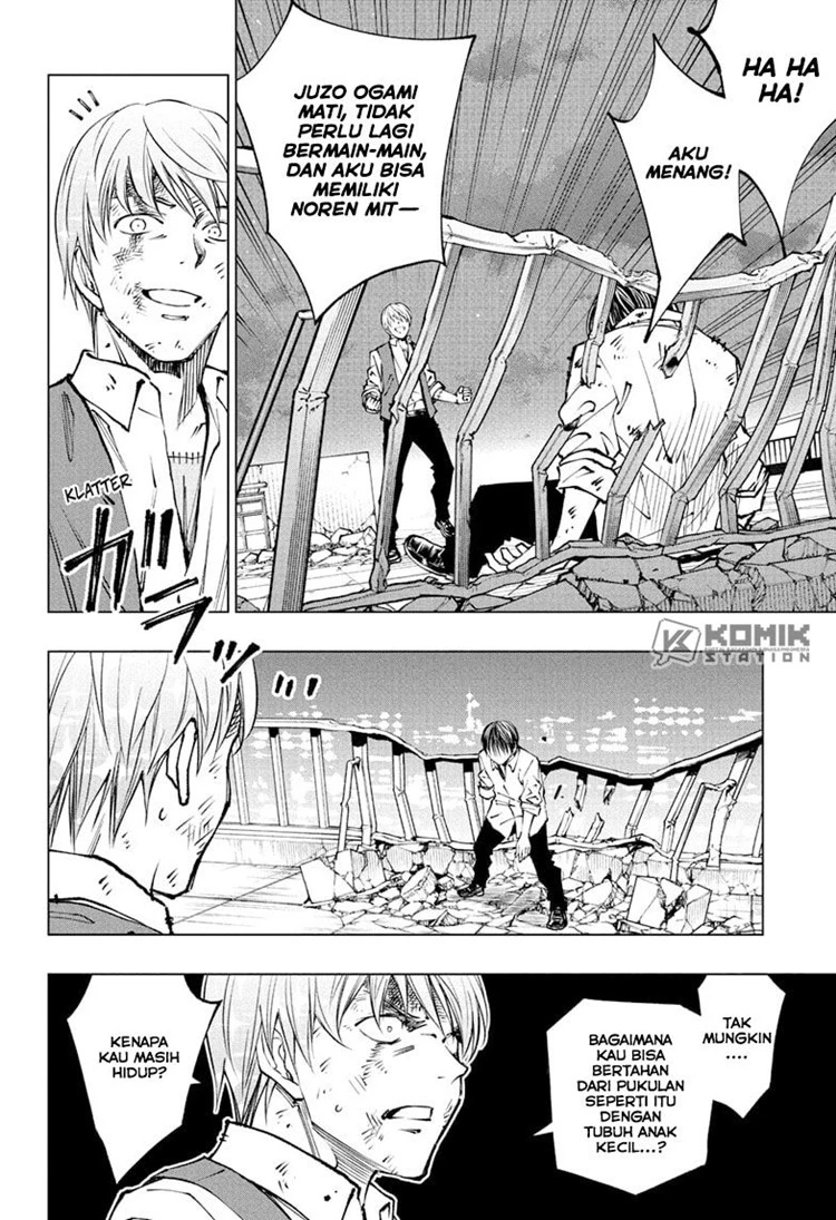 Read Kill Blue ID Manga Online