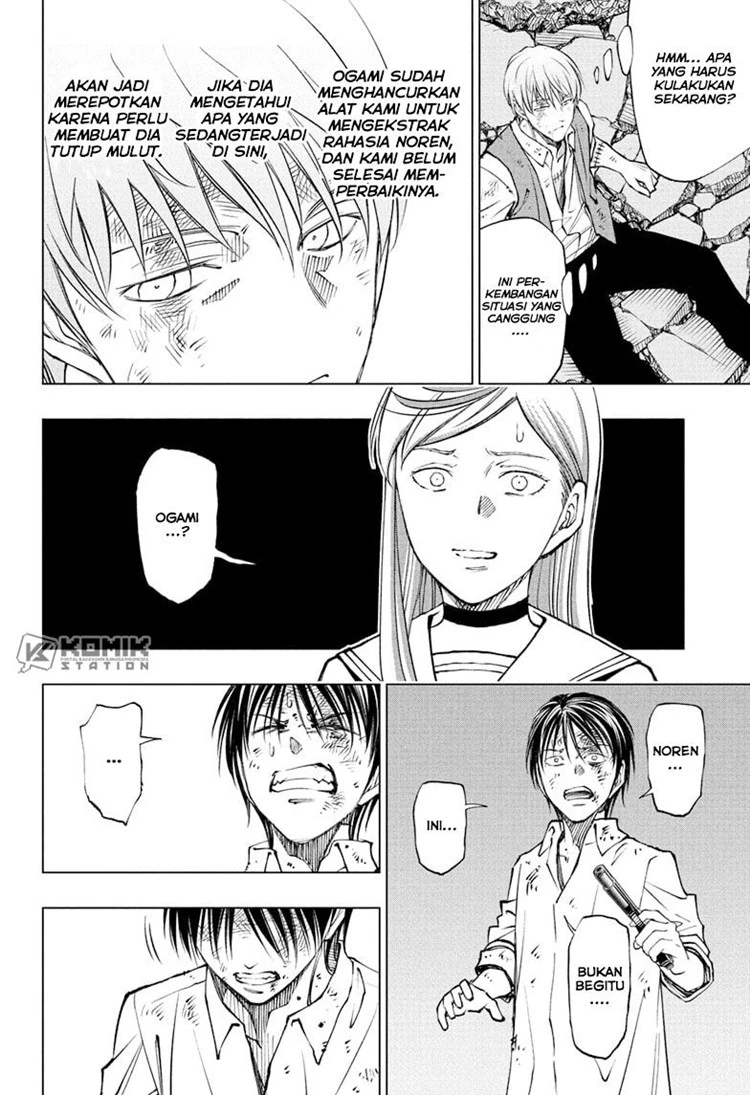 Read Kill Blue ID Manga Online