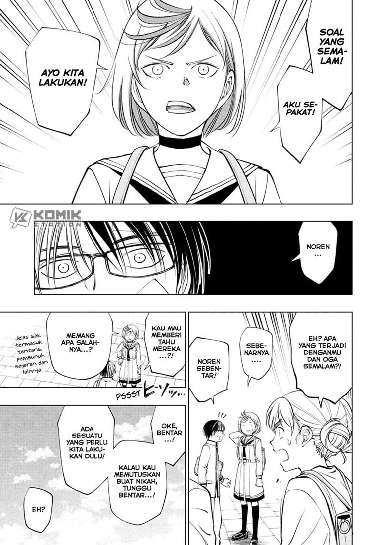Read Kill Blue ID Manga Online