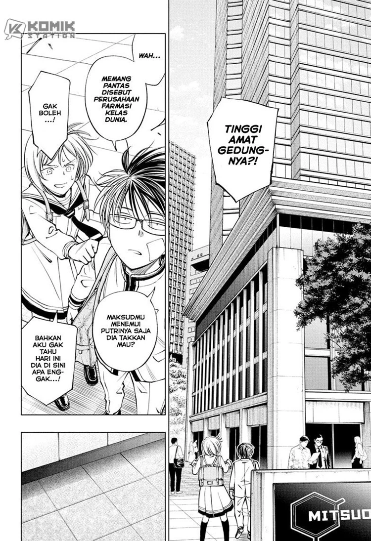 Read Kill Blue ID Manga Online
