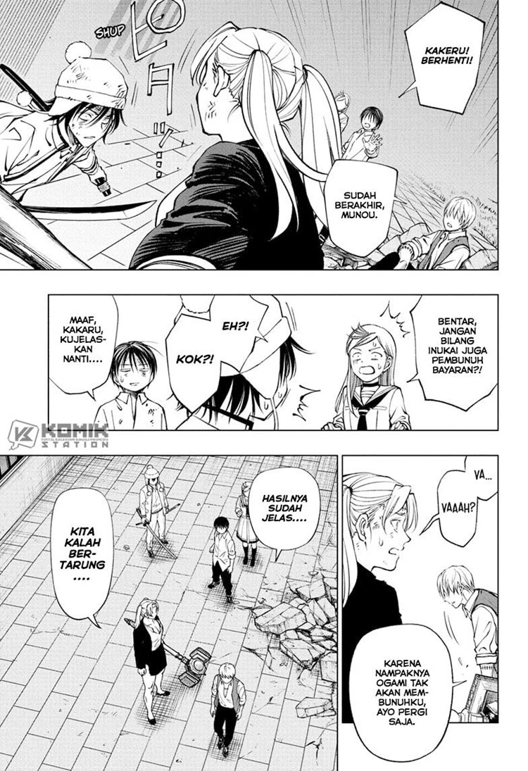 Read Kill Blue ID Manga Online