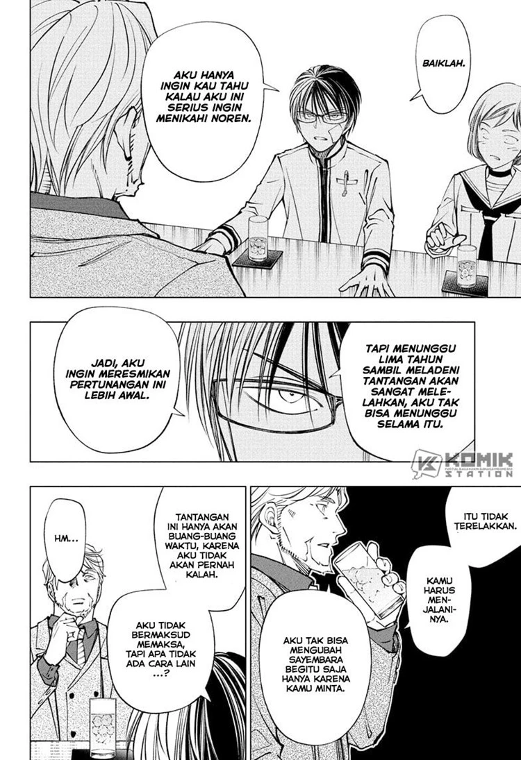 Read Kill Blue ID Manga Online