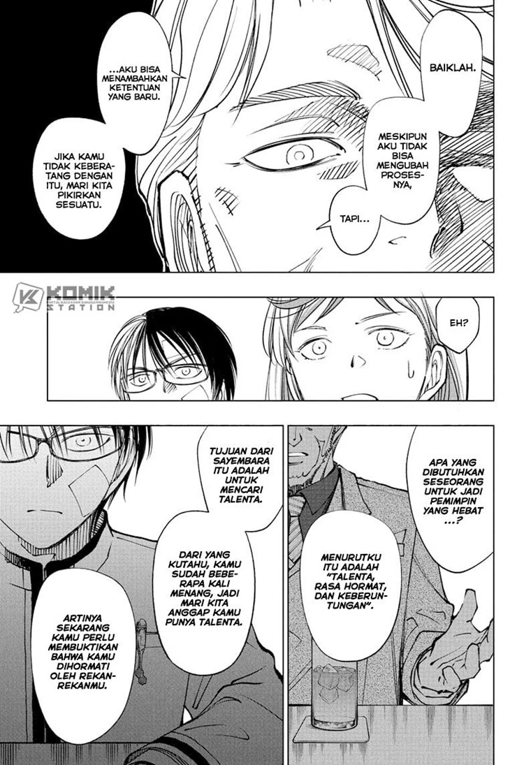 Read Kill Blue ID Manga Online