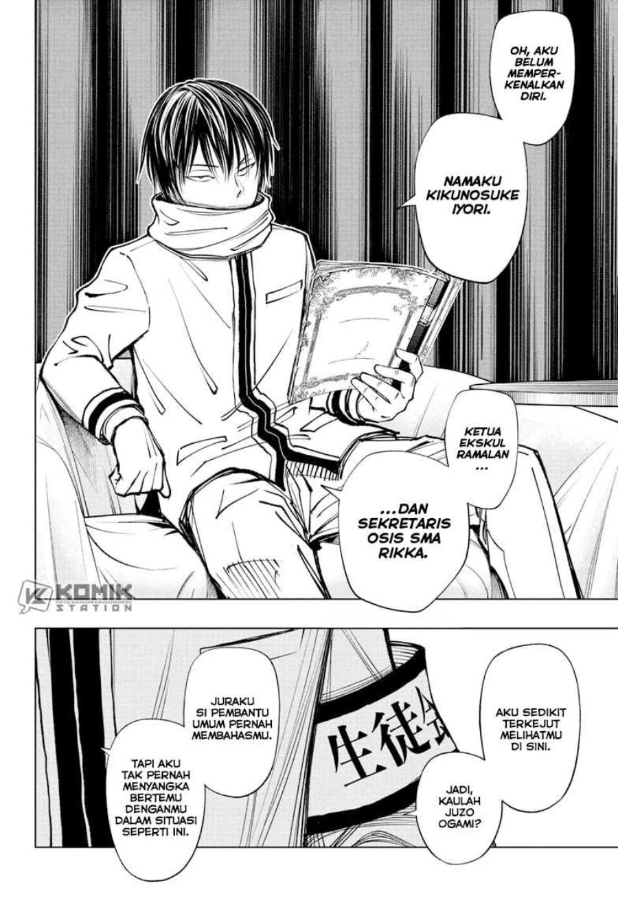 Read Kill Blue ID Manga Online
