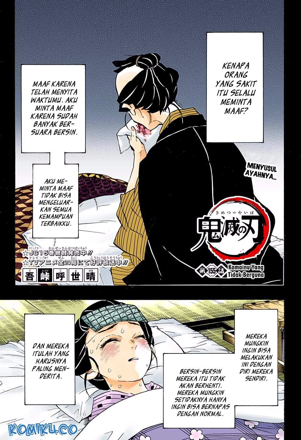 Read Kimetsu no Yaiba Bahasa Indonesia ID Manga Online