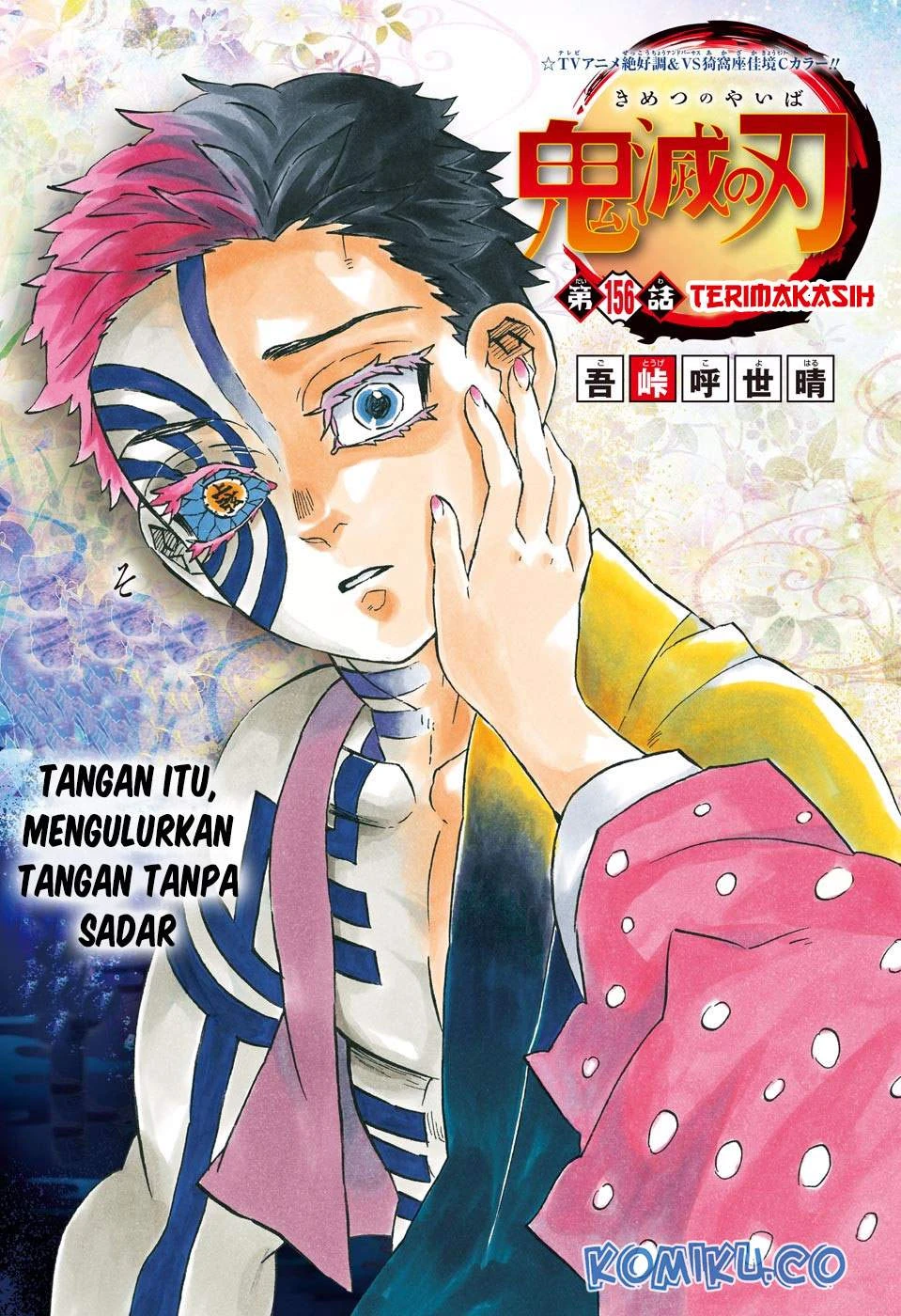 Read Kimetsu no Yaiba Bahasa Indonesia ID Manga Online