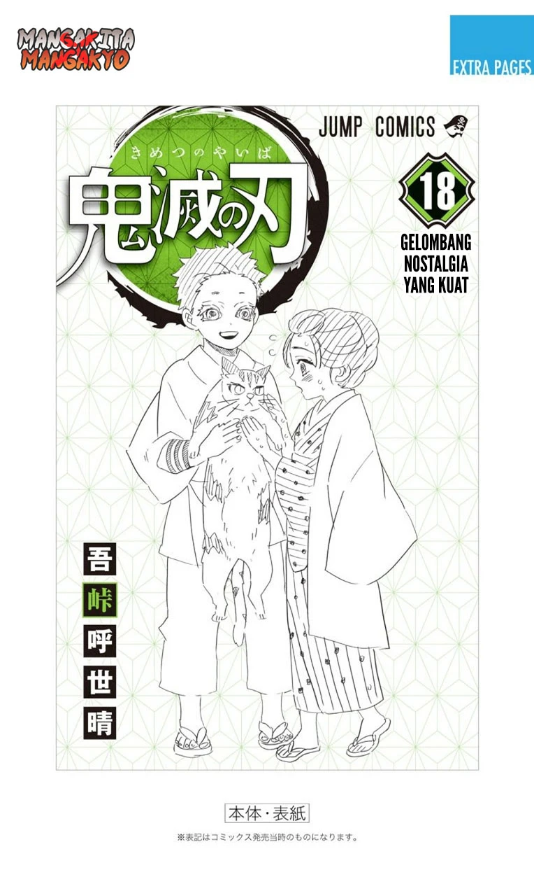 Read Kimetsu no Yaiba Bahasa Indonesia ID Manga Online