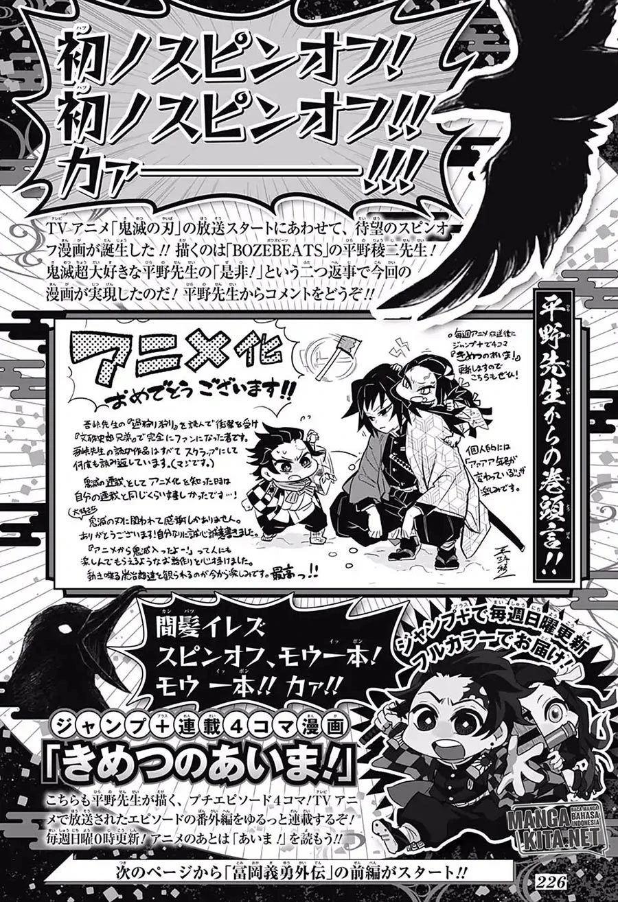 Read Kimetsu no Yaiba Bahasa Indonesia ID Manga Online
