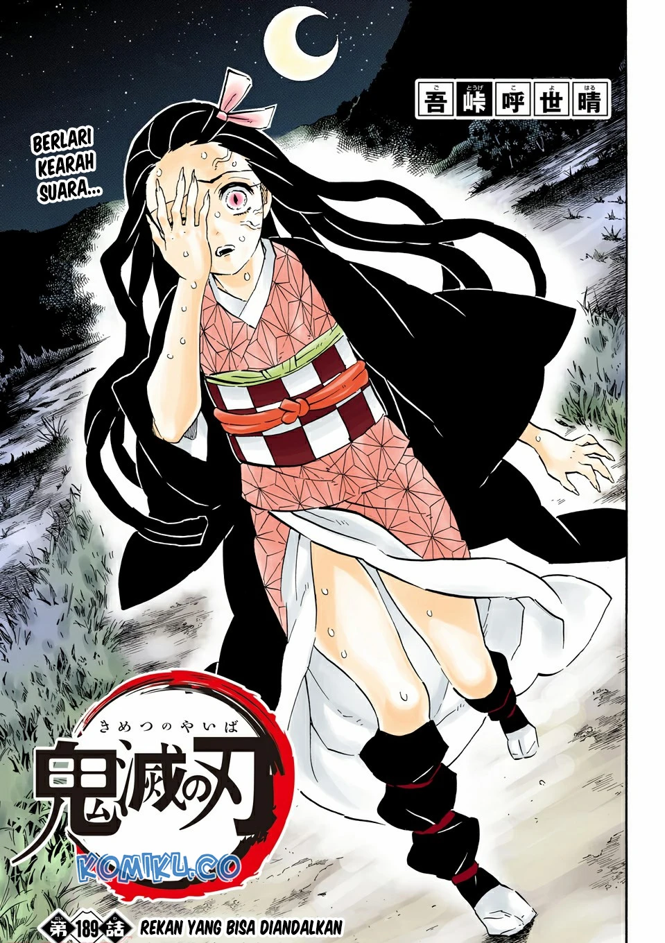 Read Kimetsu no Yaiba Bahasa Indonesia ID Manga Online