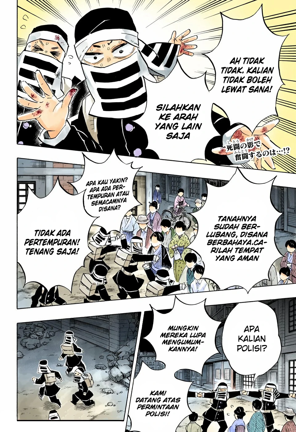 Read Kimetsu no Yaiba Bahasa Indonesia ID Manga Online