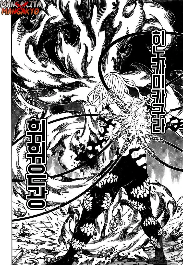 Read Kimetsu no Yaiba Bahasa Indonesia ID Manga Online