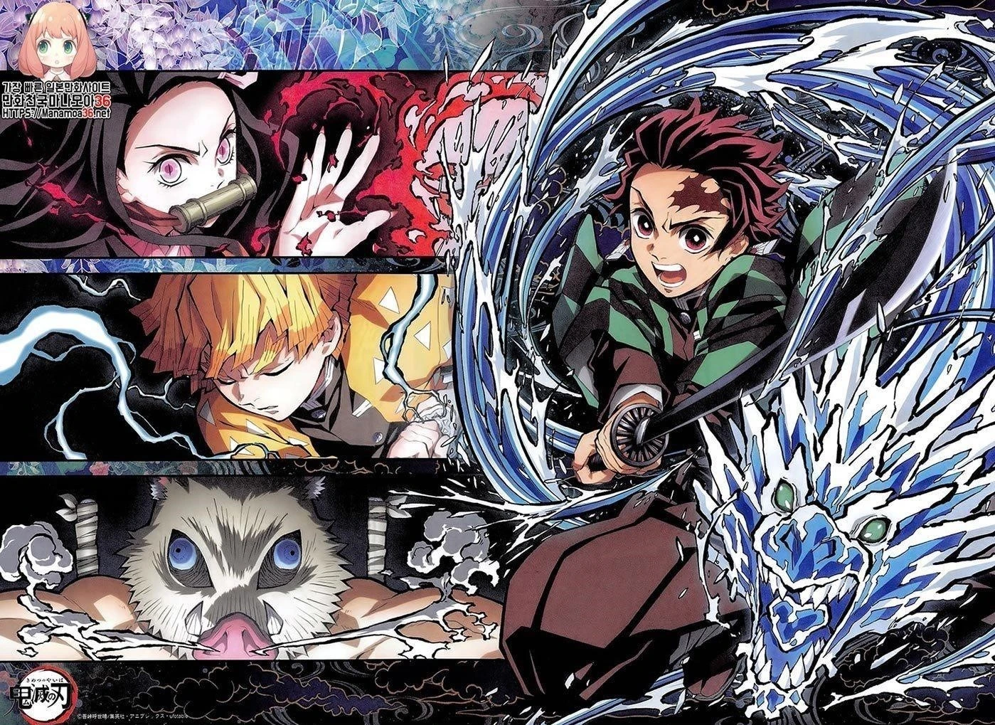 Read Kimetsu no Yaiba Bahasa Indonesia ID Manga Online