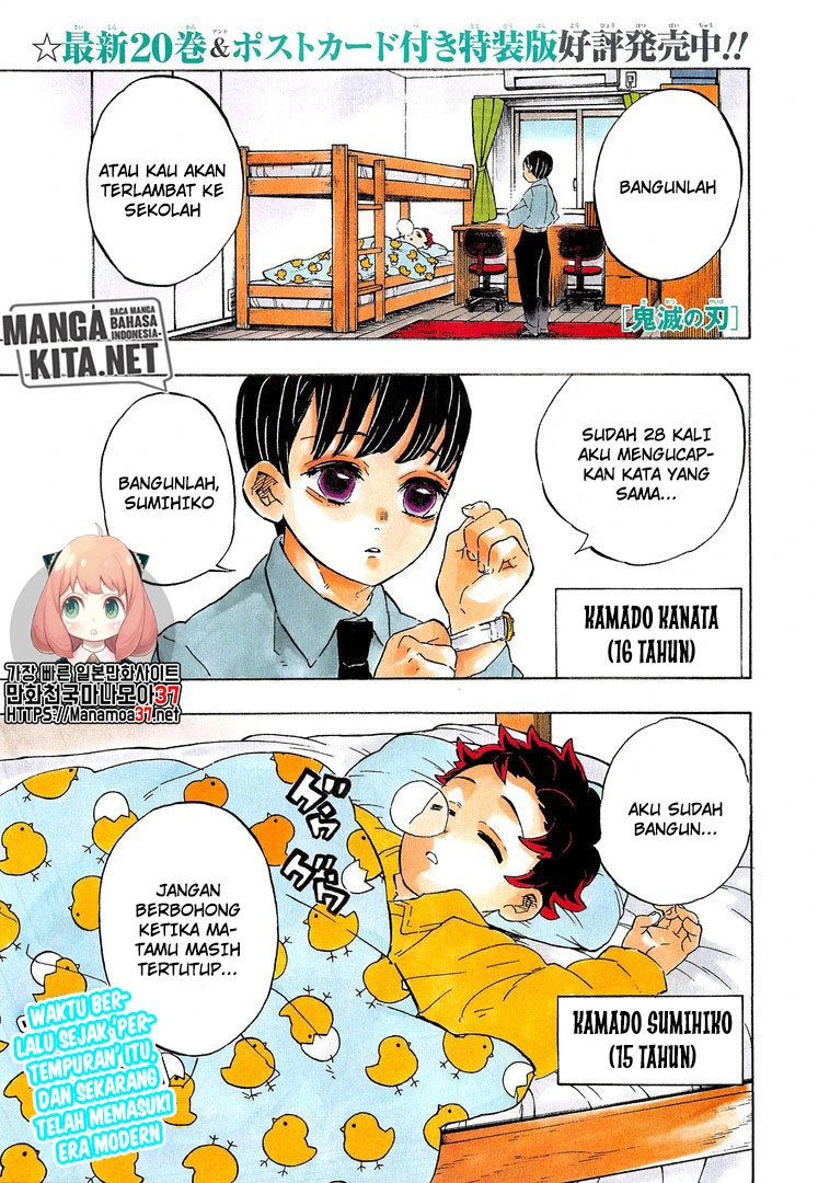 Read Kimetsu no Yaiba Bahasa Indonesia ID Manga Online