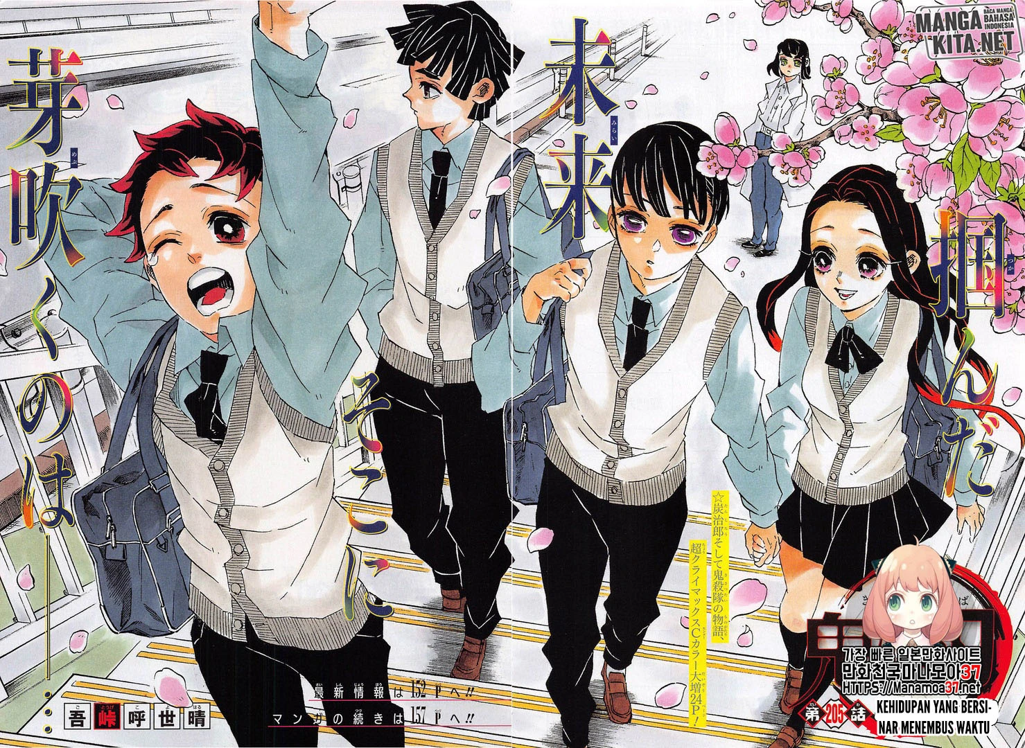 Read Kimetsu no Yaiba Bahasa Indonesia ID Manga Online