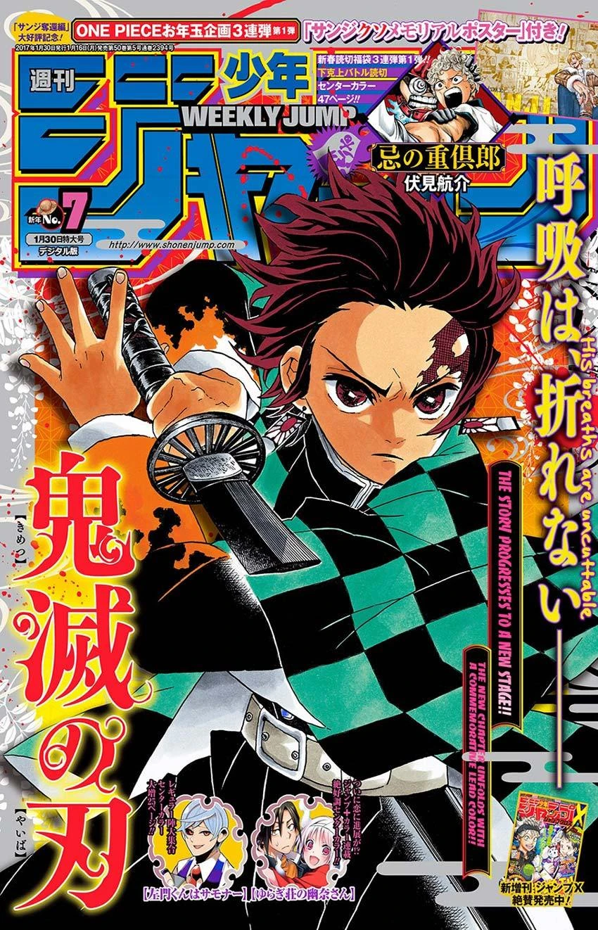 Read Kimetsu no Yaiba Bahasa Indonesia ID Manga Online