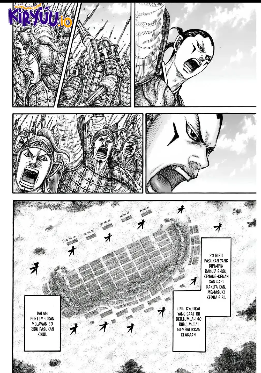 Read Kingdom ID Manga Online