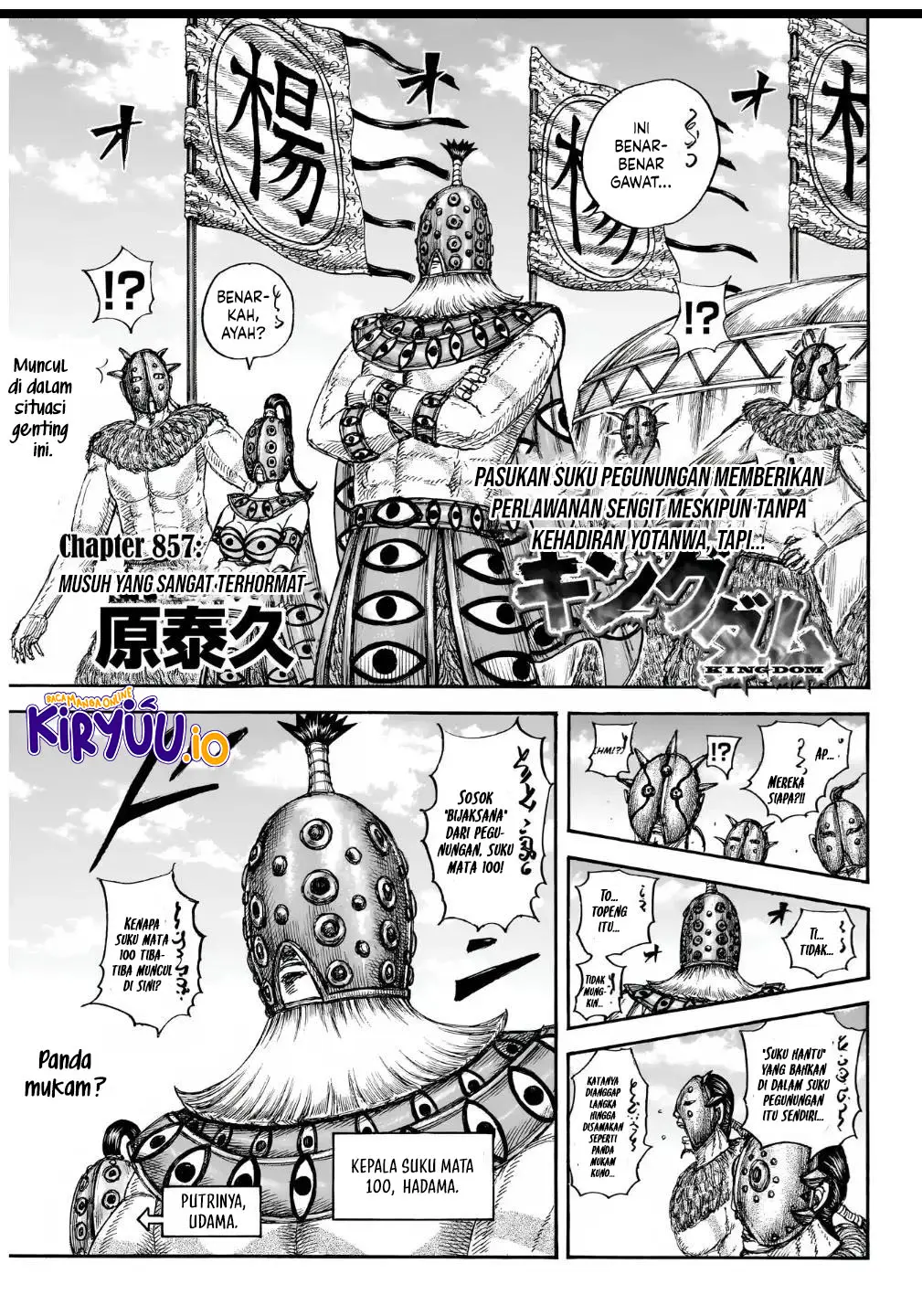 Read Kingdom ID Manga Online