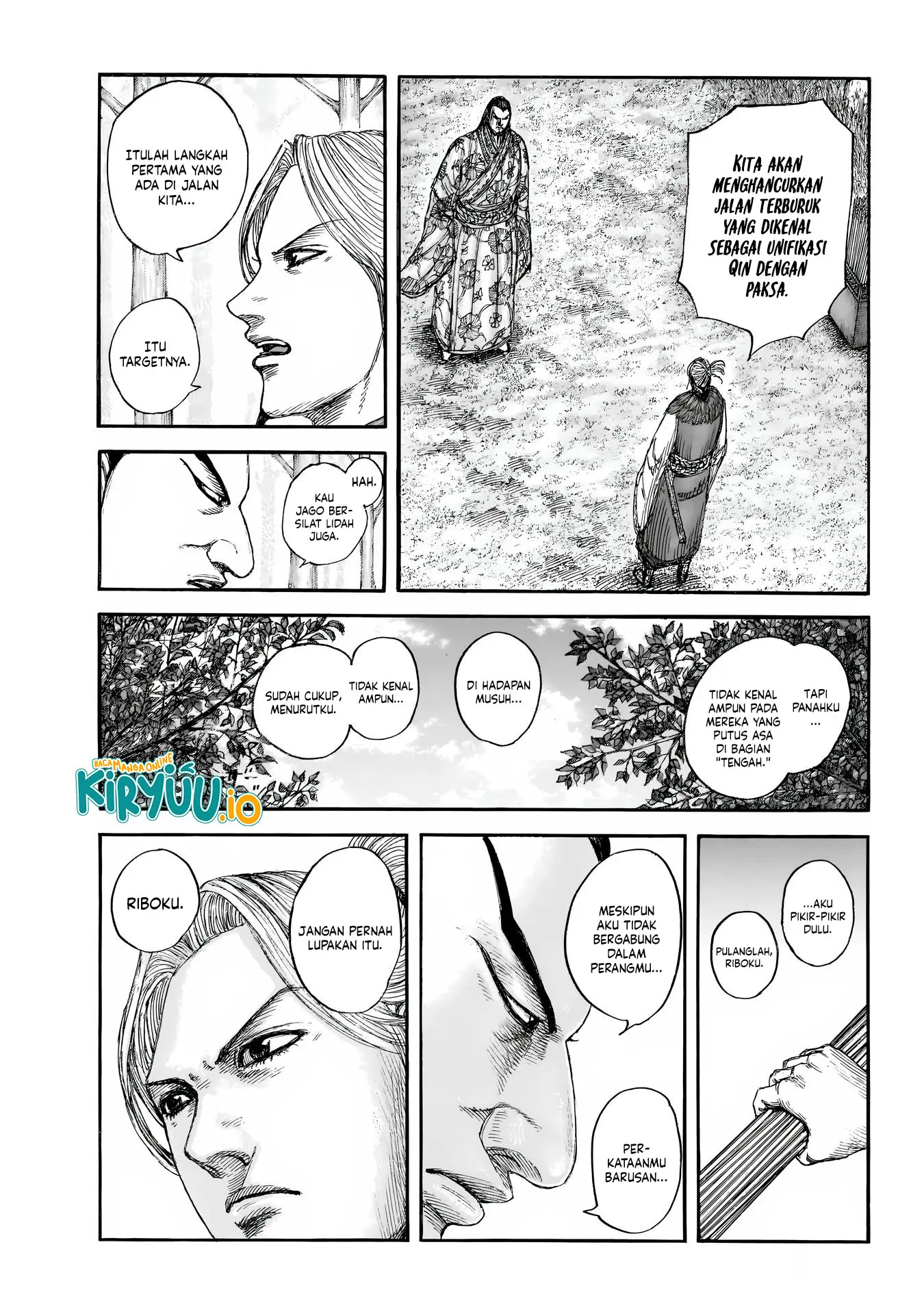 Read Kingdom ID Manga Online