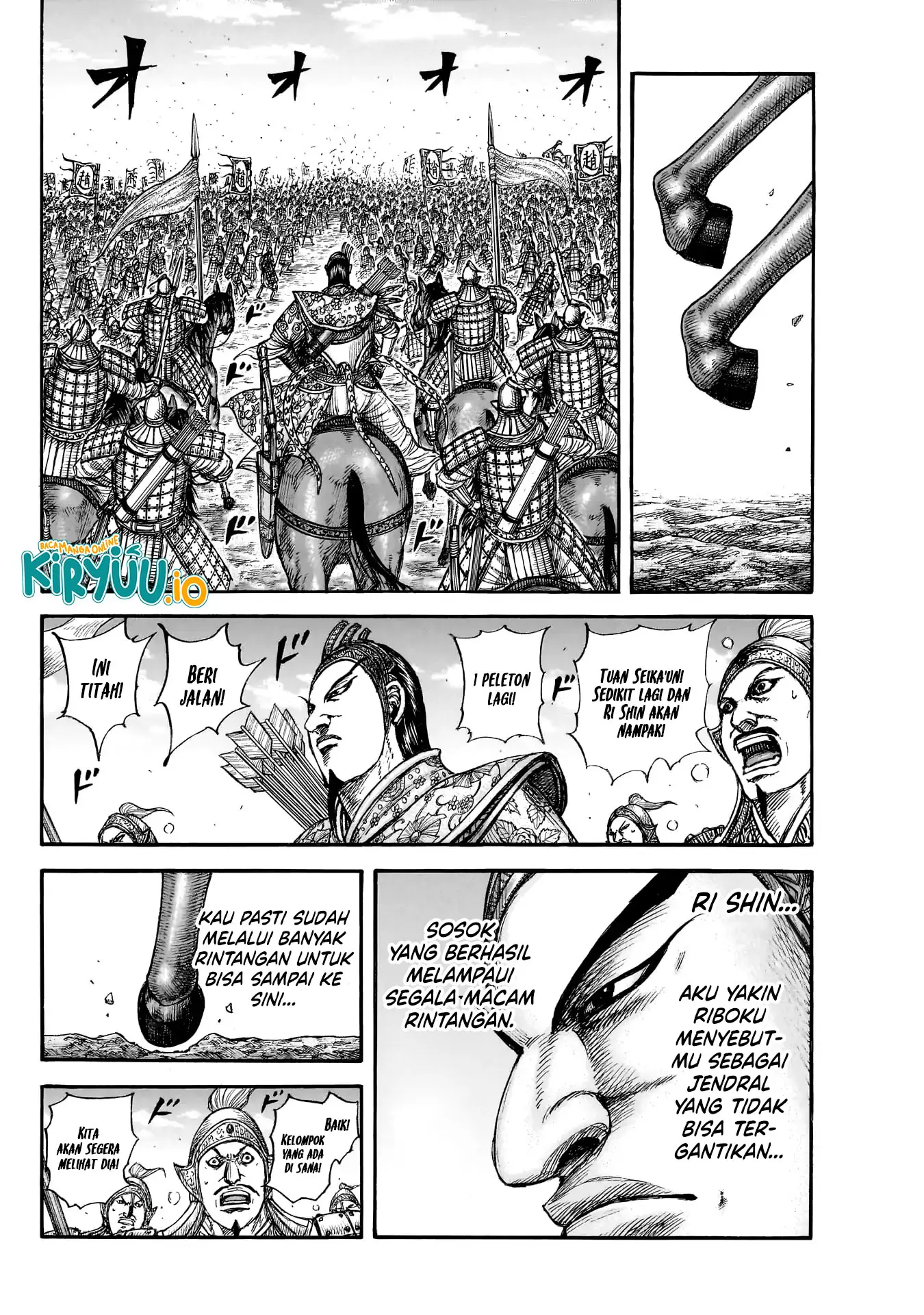 Read Kingdom ID Manga Online
