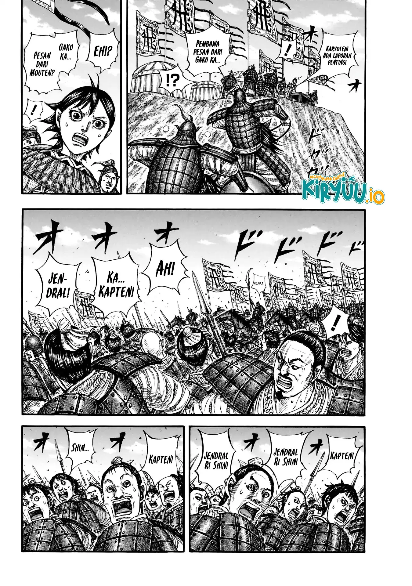 Read Kingdom ID Manga Online