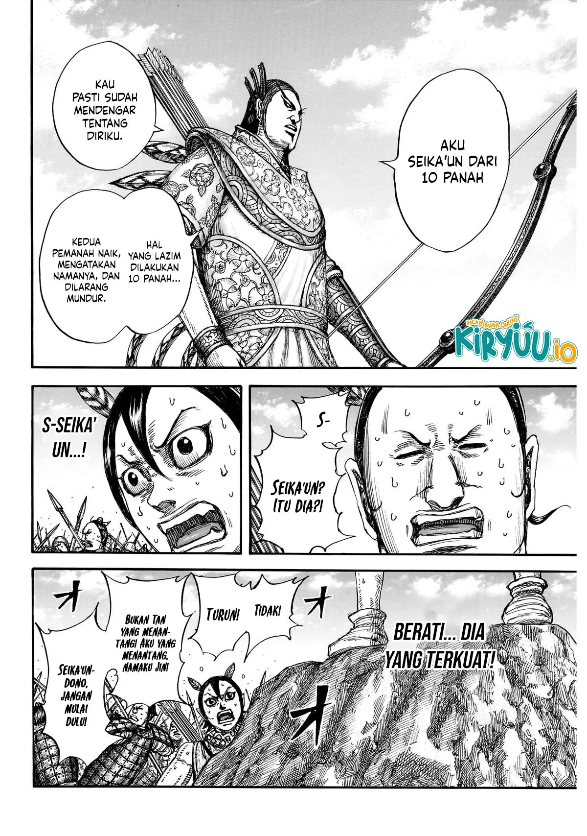 Read Kingdom ID Manga Online