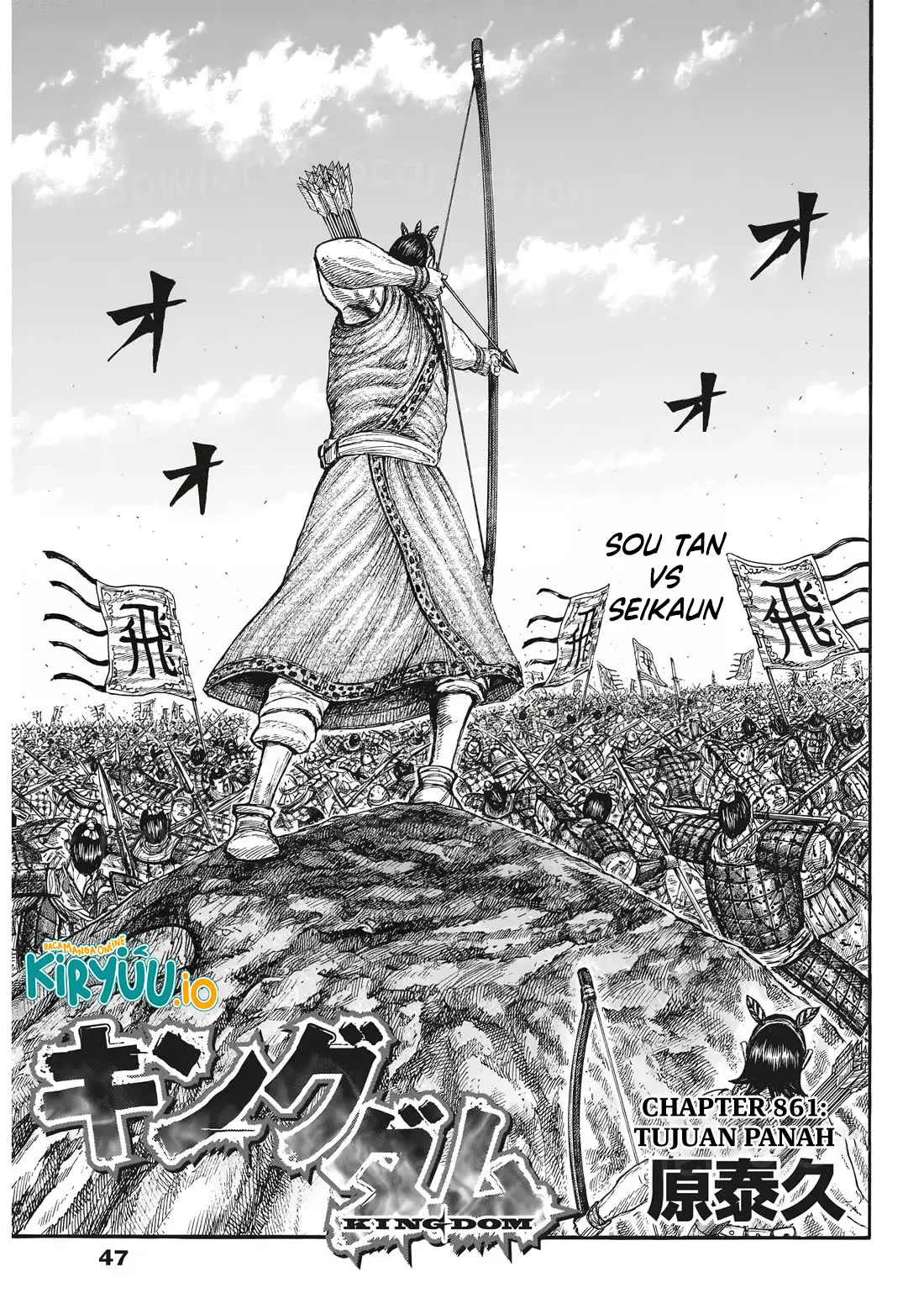 Read Kingdom ID Manga Online