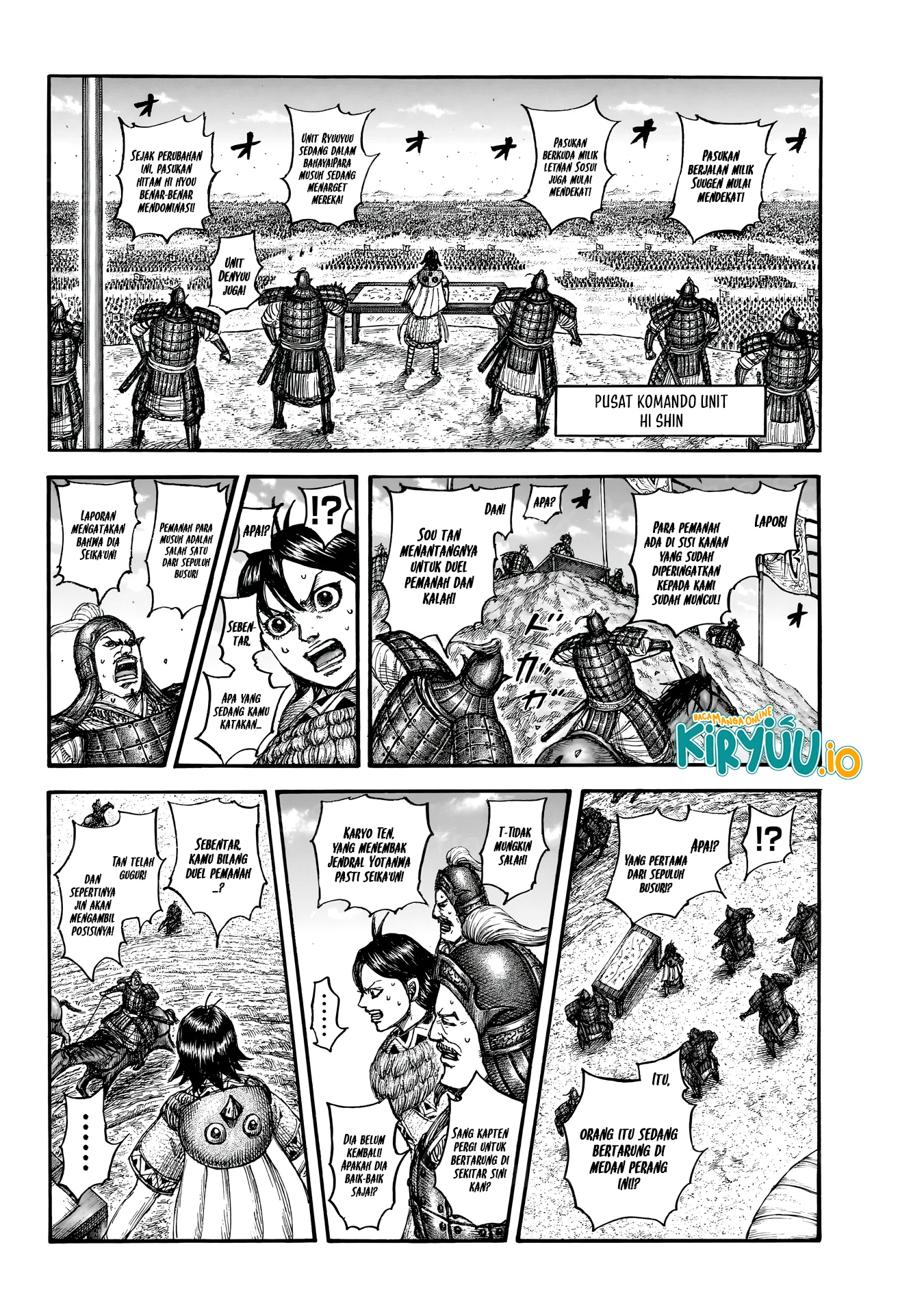 Read Kingdom ID Manga Online
