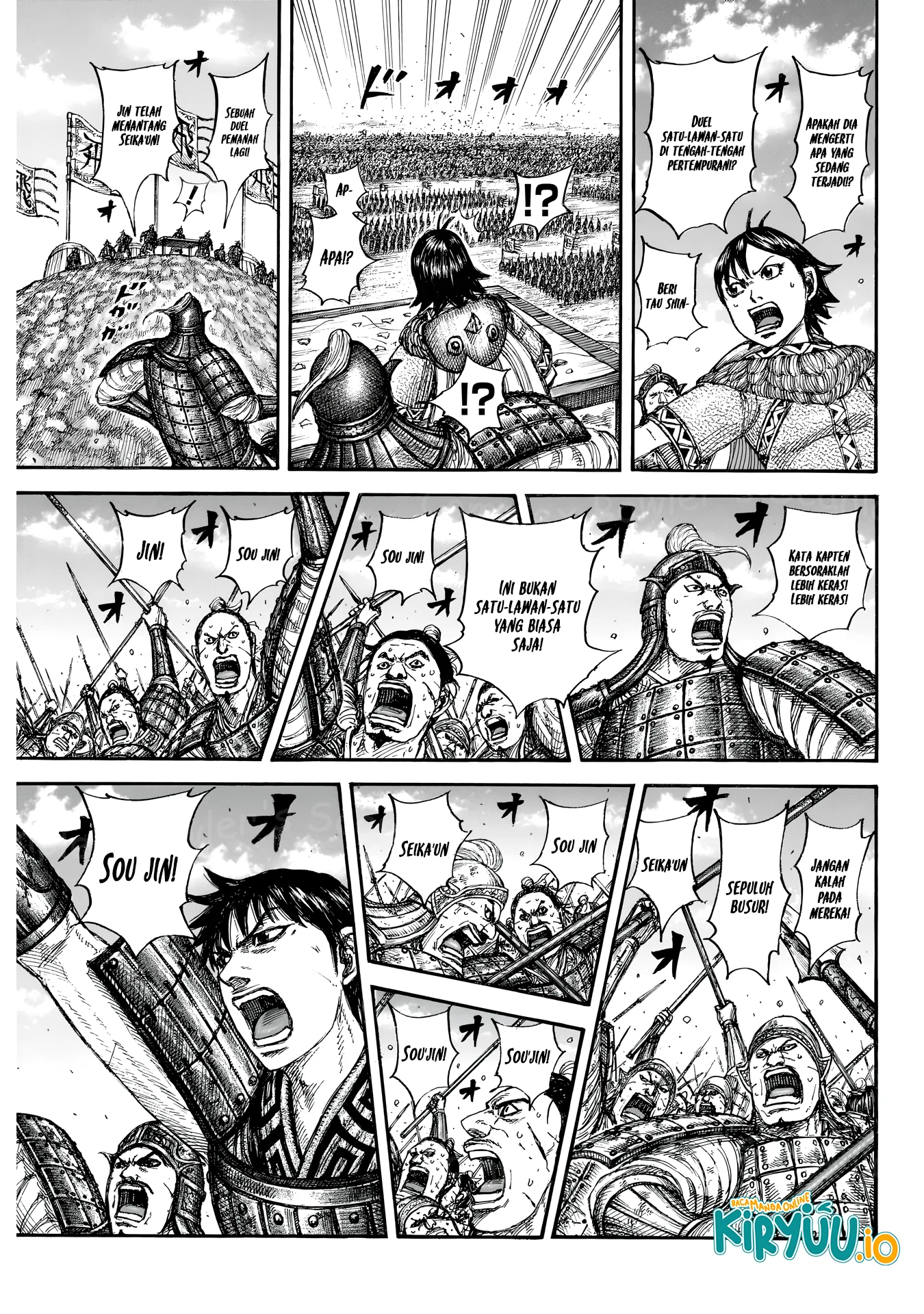 Read Kingdom ID Manga Online