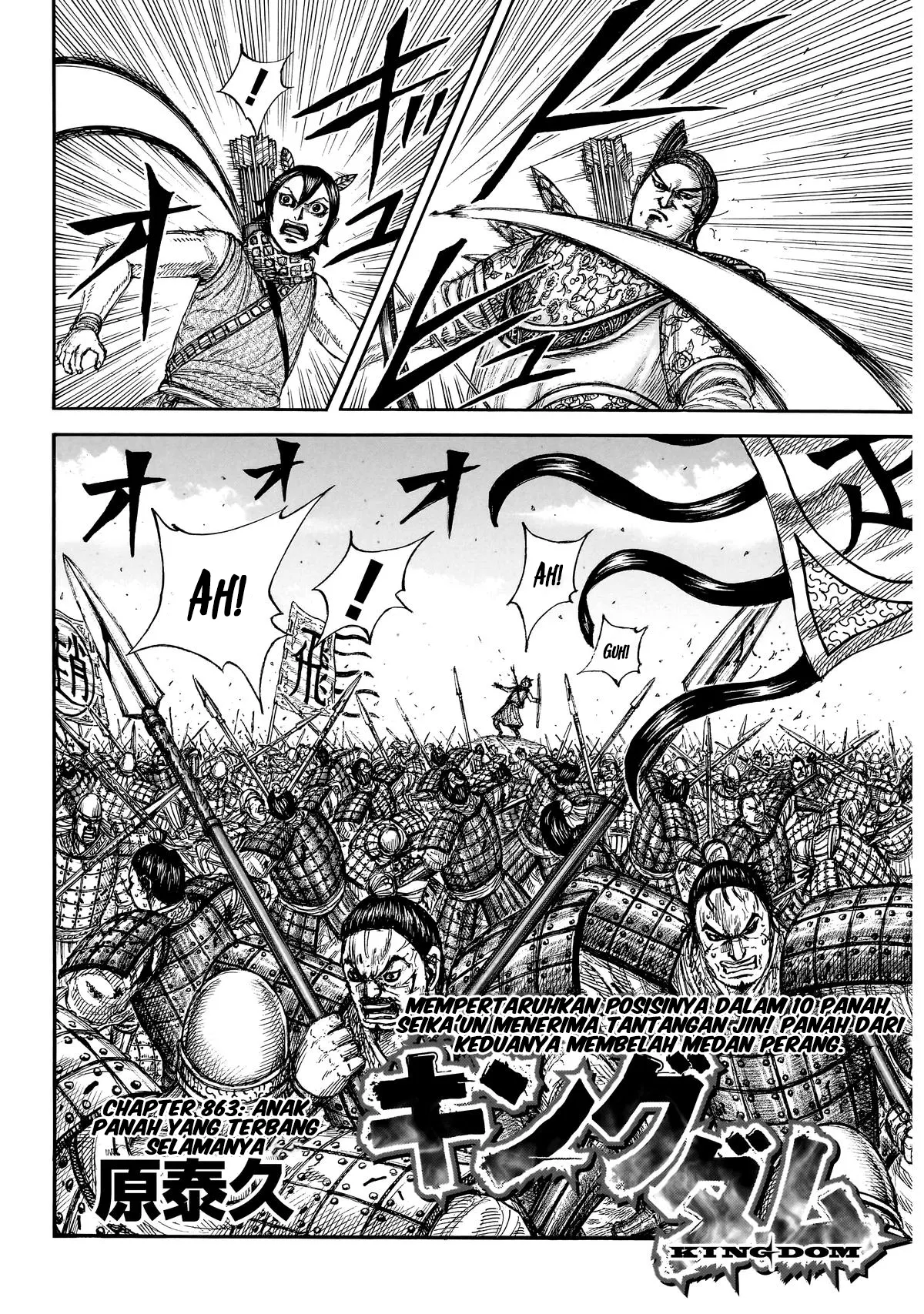 Read Kingdom ID Manga Online