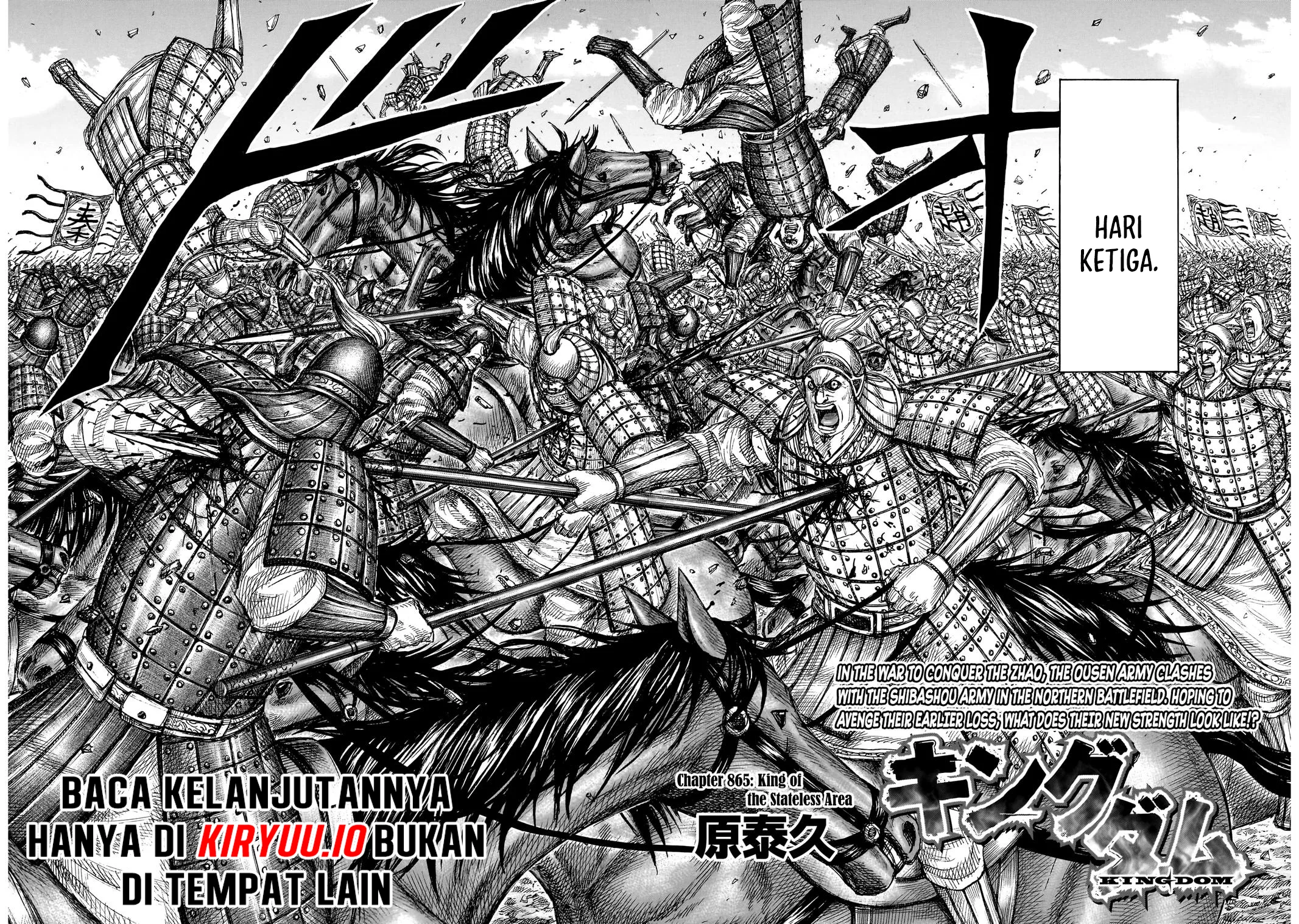Read Kingdom ID Manga Online