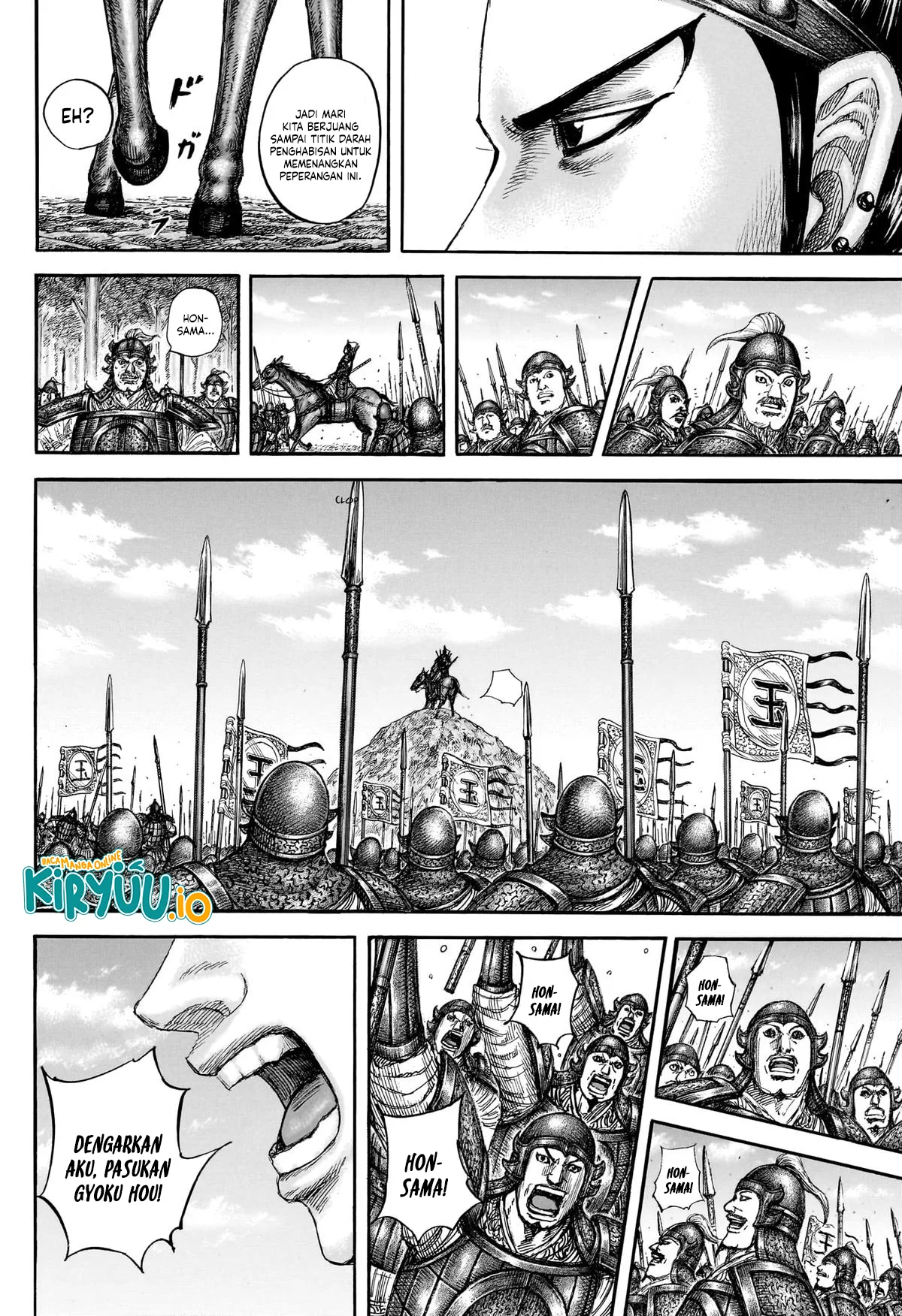 Read Kingdom ID Manga Online