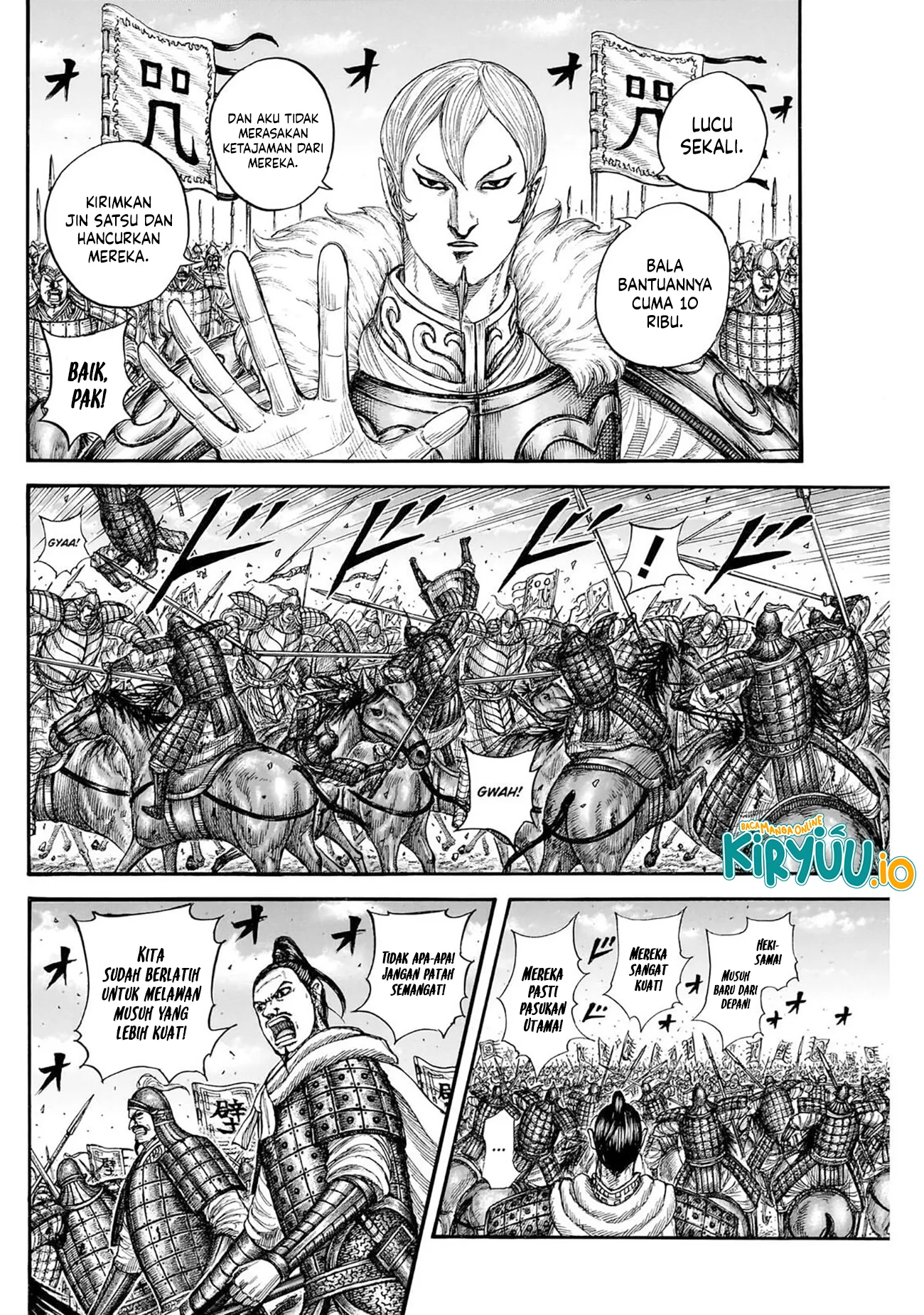 Read Kingdom ID Manga Online