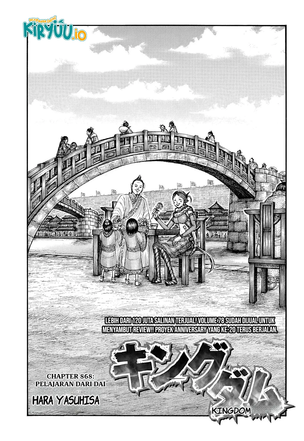 Read Kingdom ID Manga Online