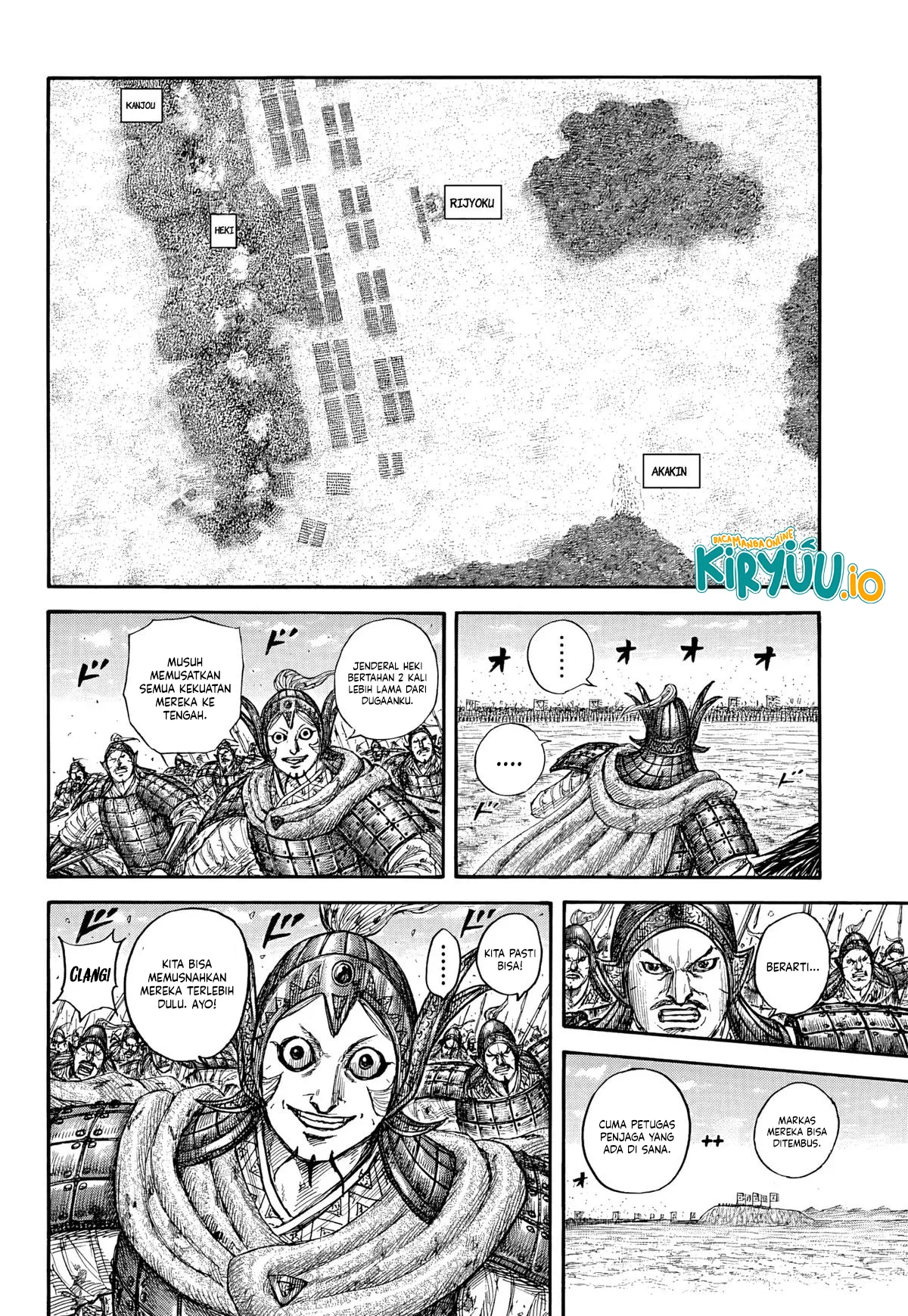 Read Kingdom ID Manga Online