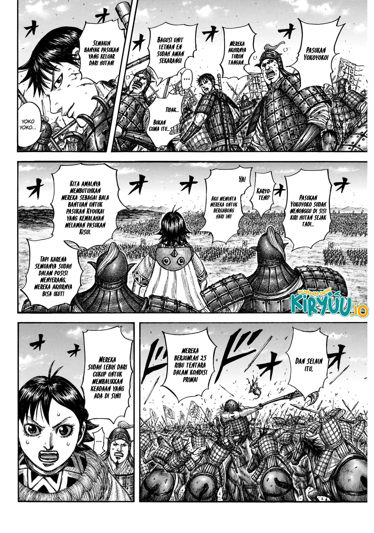 Read Kingdom ID Manga Online