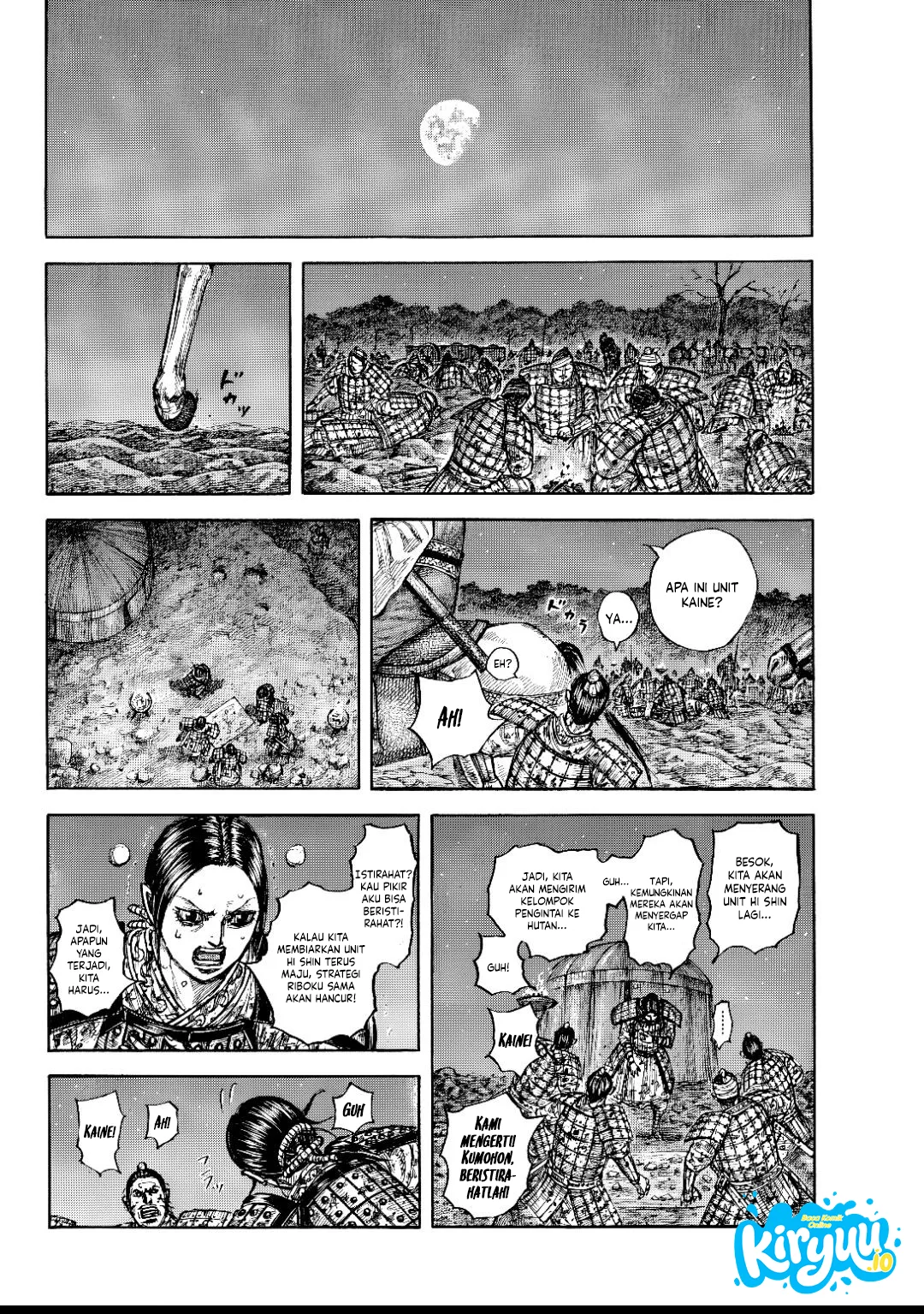 Read Kingdom ID Manga Online