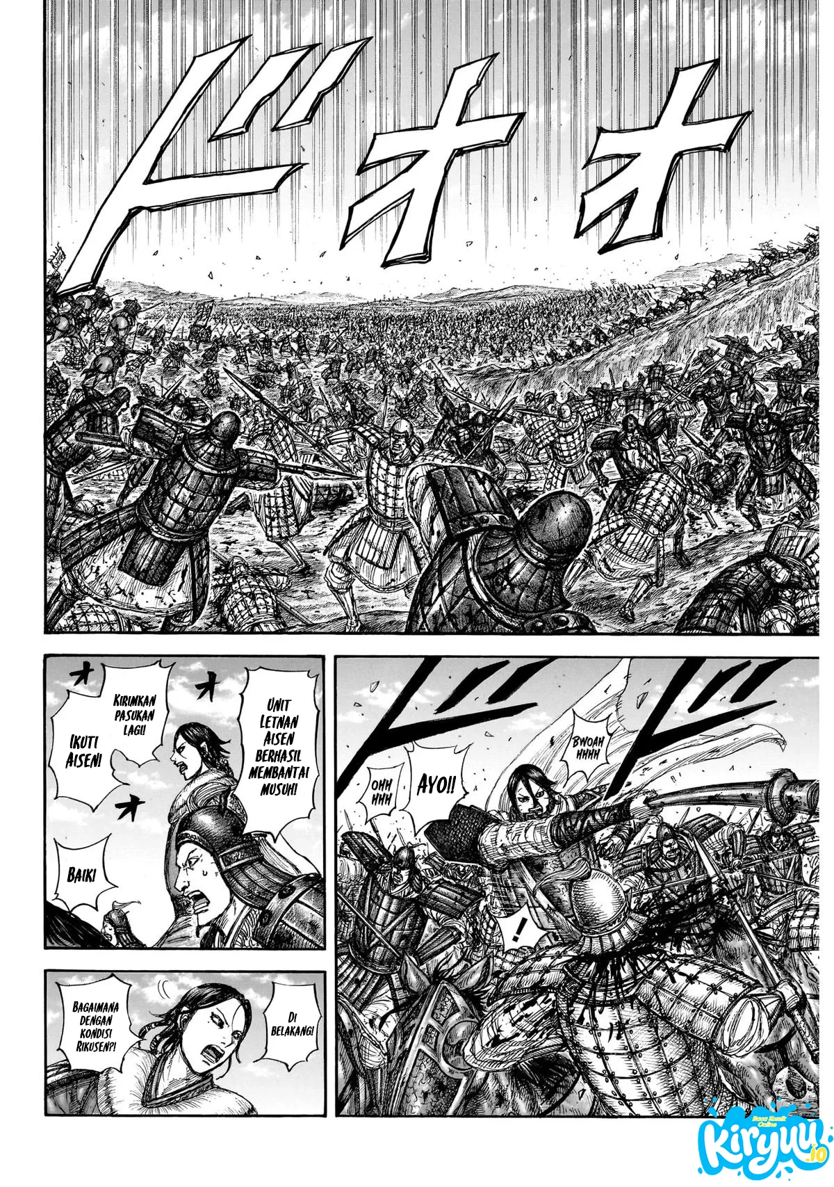 Read Kingdom ID Manga Online