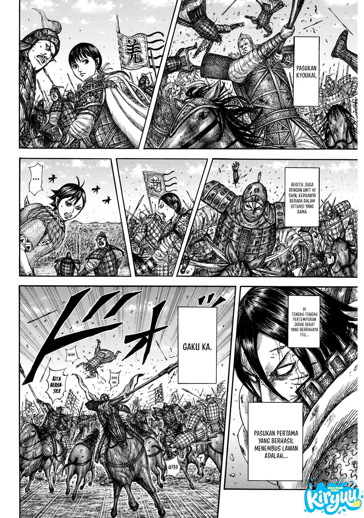 Read Kingdom ID Manga Online