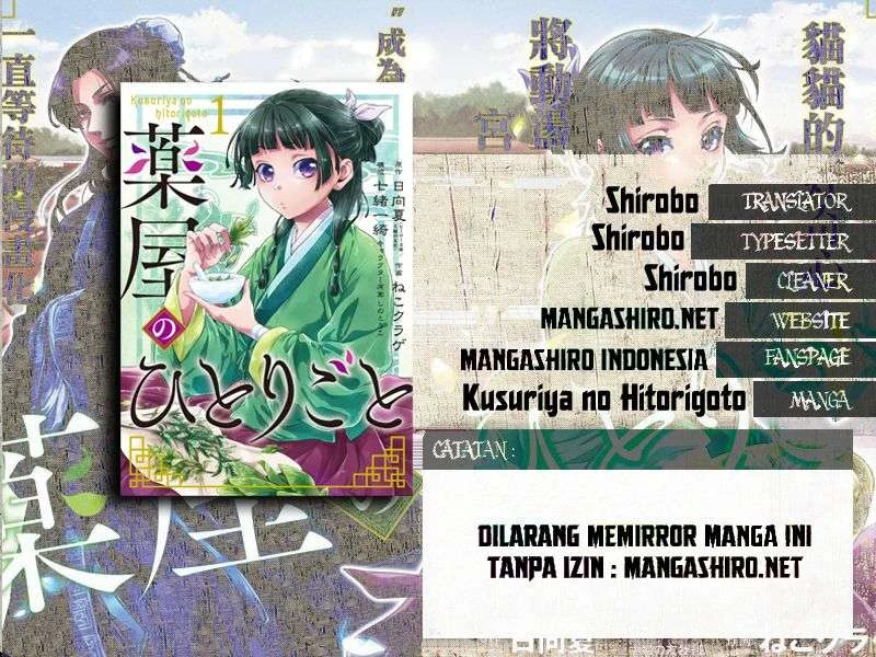 Read Kusuriya no Hitorigoto ID Manga Online