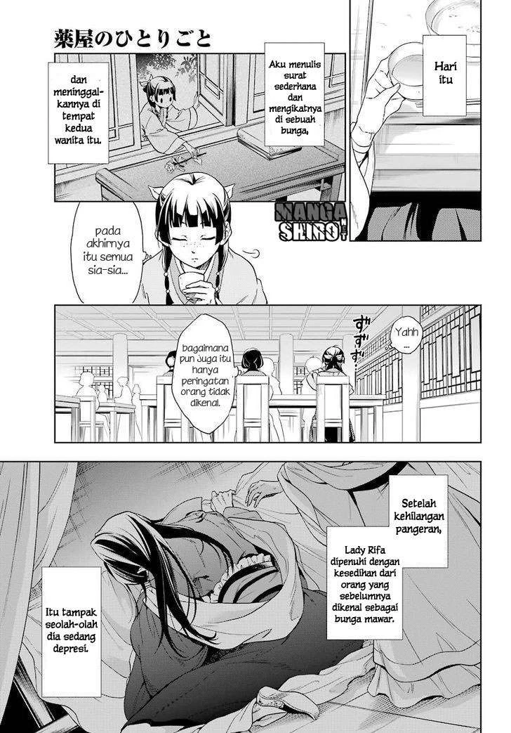 Read Kusuriya no Hitorigoto ID Manga Online