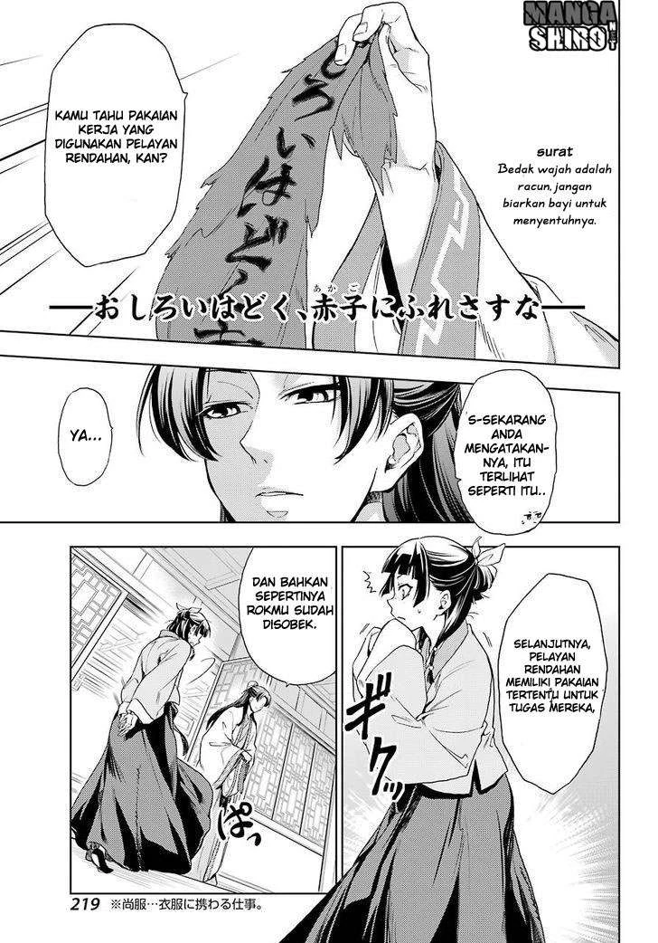 Read Kusuriya no Hitorigoto ID Manga Online