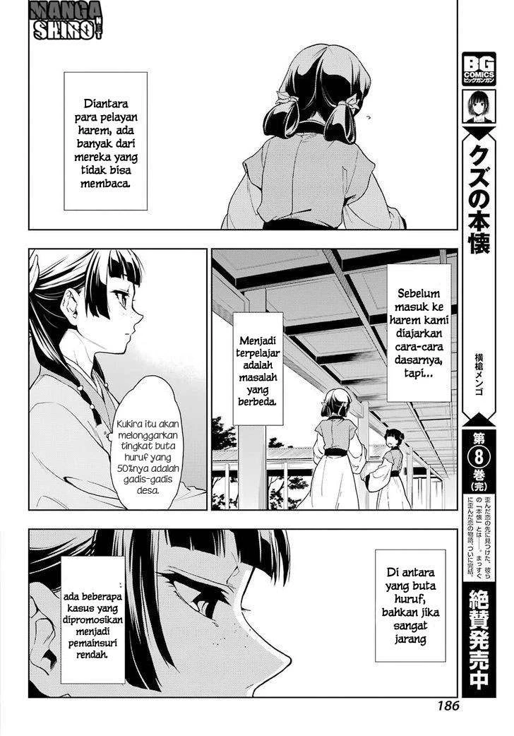 Read Kusuriya no Hitorigoto ID Manga Online