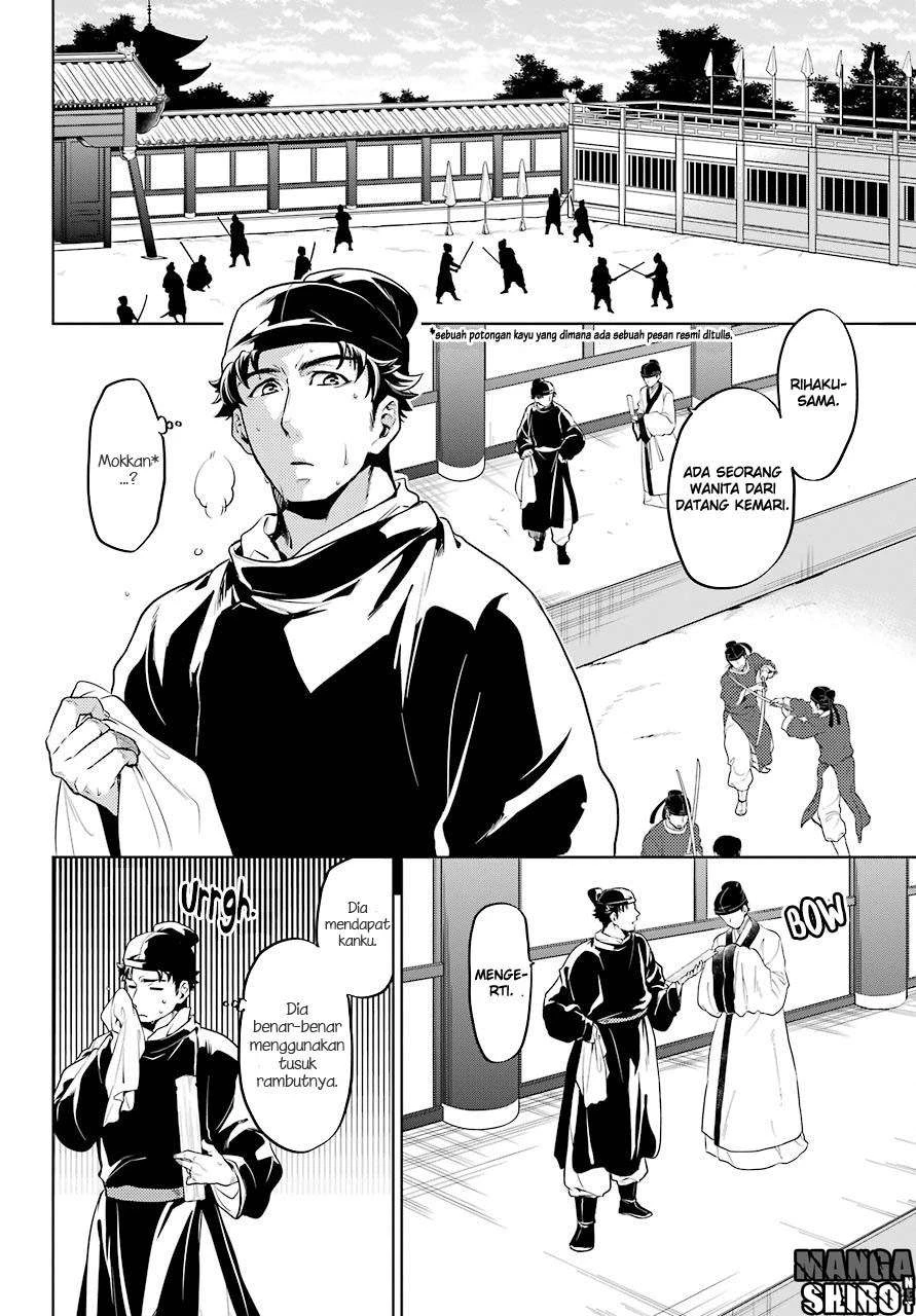 Read Kusuriya no Hitorigoto ID Manga Online