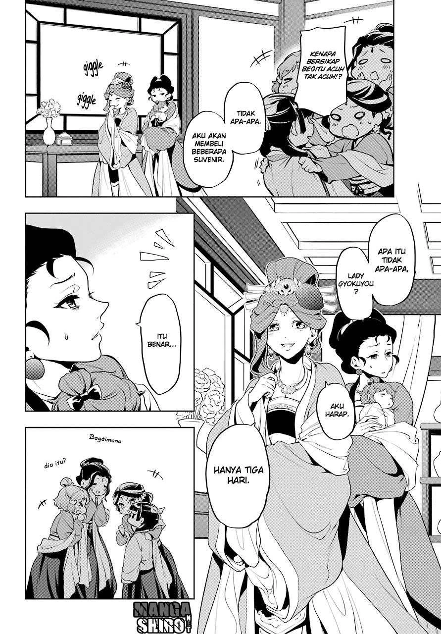 Read Kusuriya no Hitorigoto ID Manga Online