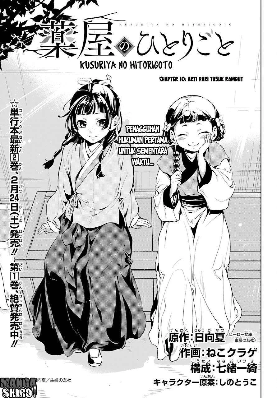 Read Kusuriya no Hitorigoto ID Manga Online