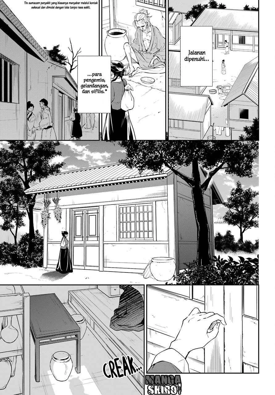 Read Kusuriya no Hitorigoto ID Manga Online