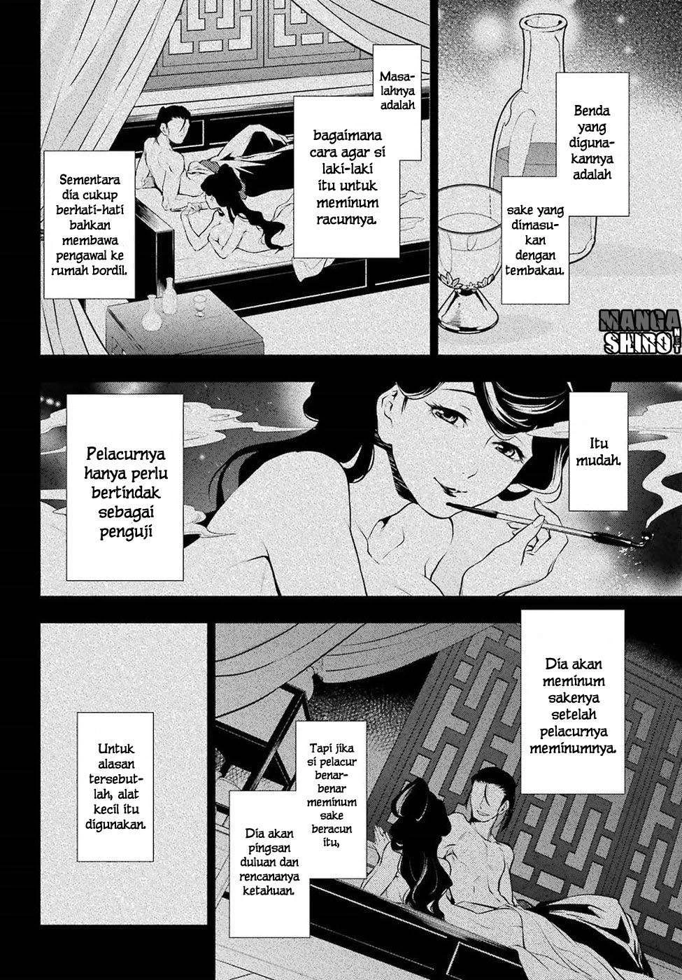 Read Kusuriya no Hitorigoto ID Manga Online